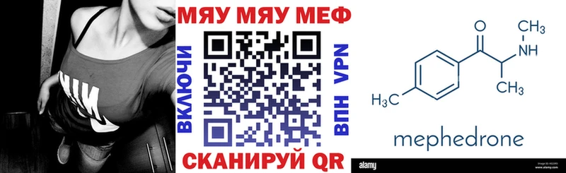 Купить наркотики сайты Луга Кокаин  Меф мяу мяу  Псилоцибиновые грибы  Каннабис  hydra ONION  ГАШИШ  LSD-25  A PVP  АМФ 