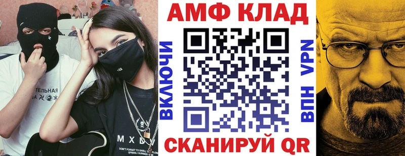 кракен маркетплейс купить наркотики цена Луга АМФ Premium