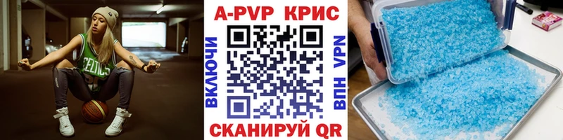 Alpha PVP кристаллы  Луга 