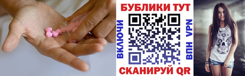 Экстази круглые  Луга 