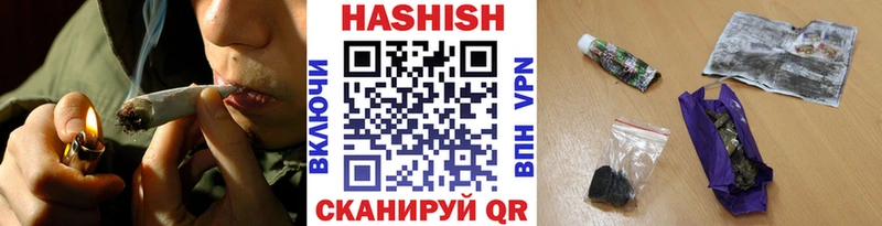 продажа наркотиков  Луга  ГАШИШ убойный 