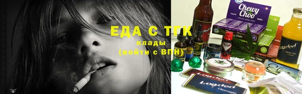 COCAINE Волосово