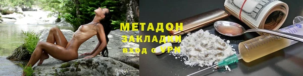 герыч Волоколамск