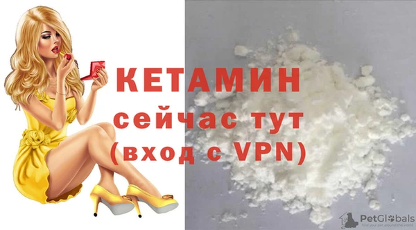 герыч Волоколамск