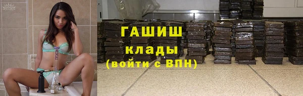 крисы Верхнеуральск
