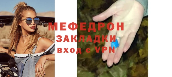 крисы Верхнеуральск