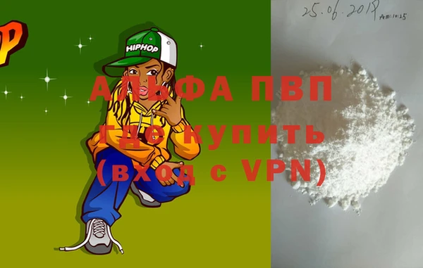 COCAINE Волосово