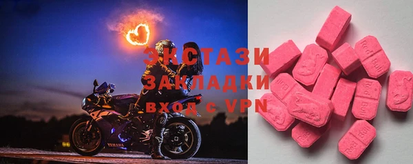 крисы Верхнеуральск