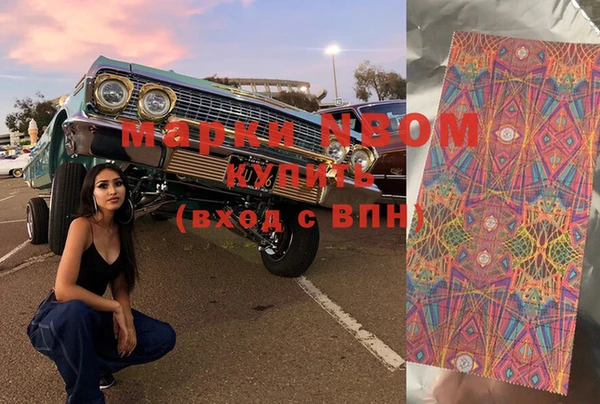 COCAINE Волосово