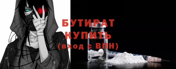 COCAINE Волосово