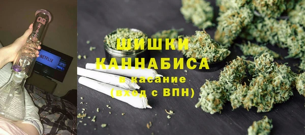 герыч Волоколамск