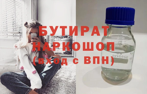 крисы Верхнеуральск