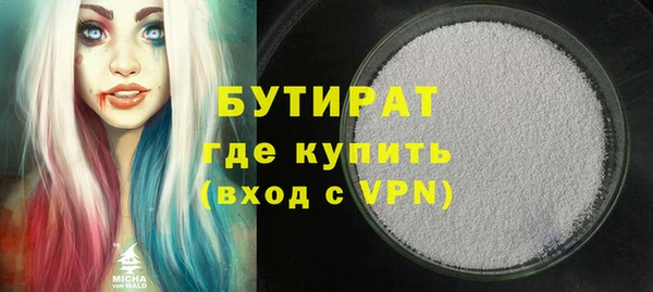 мдма Переславль-Залесский