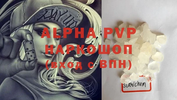 COCAINE Волосово
