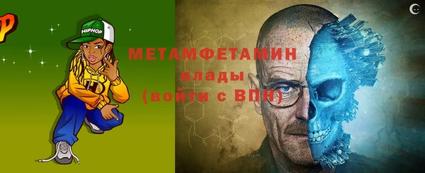 COCAINE Волосово