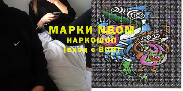 тгк Верея