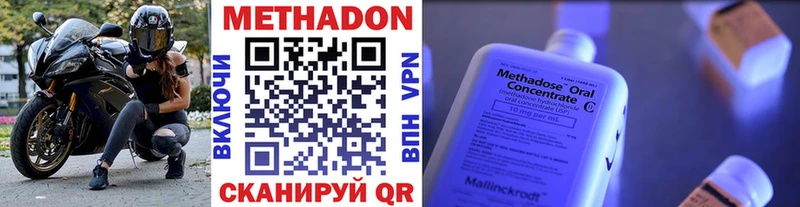 кракен рабочий сайт  Луга  Метадон белоснежный 