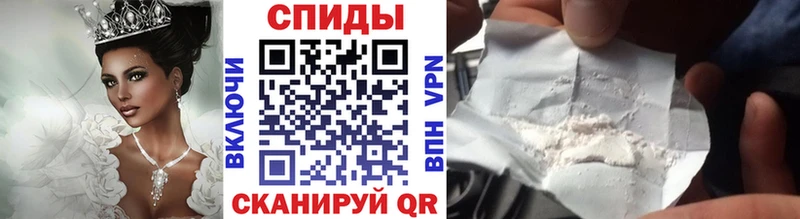МЕТАМФЕТАМИН кристалл  закладка  Луга 