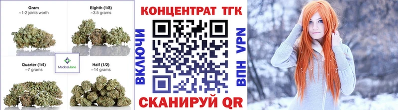 купить   Луга  ТГК Wax 